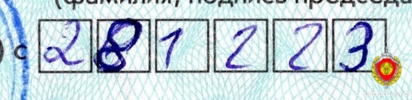 Белоруска получила уголовное дело за незаконный отдых от работы