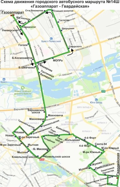 В Бресте изменяются схема движения и расписание автобуса № 14Ш