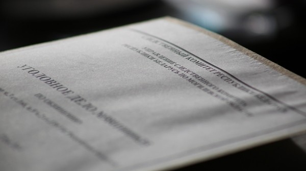 Могилевские следователи спустя четверть века раскрыли резонансное дело об убийстве и изнасиловании ребенка Могилевские следователи спустя четверть века раскрыли резонансное дело об убийстве и изнасиловании ребенка