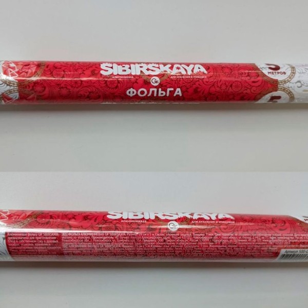 В Беларуси запретили несколько марок пищевой фольги