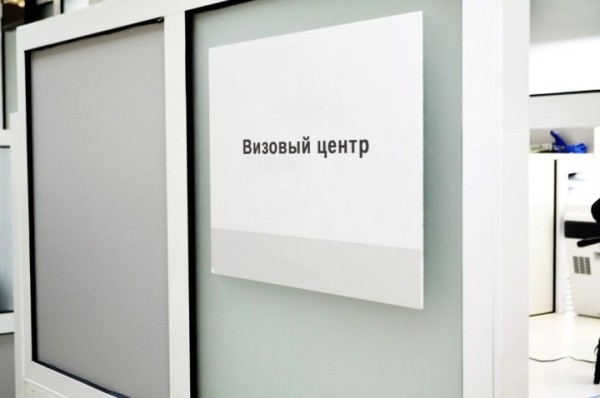 Румыния и Болгария начнут выдавать «шенген»