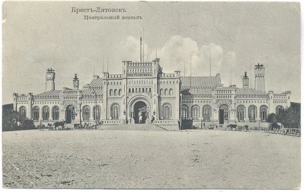 Брест. История длиною в тысячу лет Брест. История длиною в тысячу лет