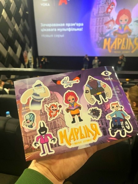 Брестские ребята из OblakoStudio создали мультсериал «Марыля. В поисках дивников» по заказу Voka tv. В дань уважение городу, где живут и работают создатели сериала, 10 серию посветили Бресту!