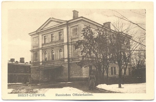 Брест. История длиною в тысячу лет Брест. История длиною в тысячу лет