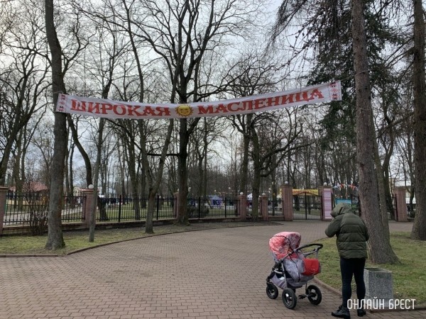 Масленица в Бресте: программа праздника 10 и 17 марта Масленица в Бресте: программа праздника 10 и 17 марта