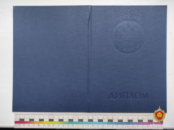 В Беларуси всплыли поддельные дипломы. Как отличили фальшивку? В Беларуси всплыли поддельные дипломы. Как отличили фальшивку?