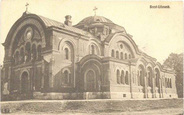 Брест. История длиною в тысячу лет Брест. История длиною в тысячу лет