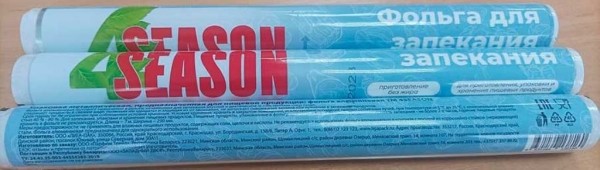 В Беларуси запретили несколько марок пищевой фольги
