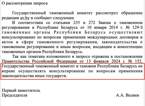 Теперь «140-й» указ — только для рынка Беларуси? Как на автобизнесе отразятся изменения утильсбора в РФ