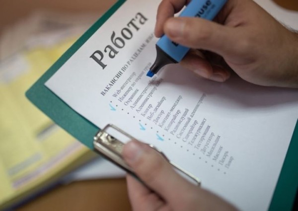 В Брестской области в марте планируют провести 12 электронных ярмарок вакансий В Брестской области в марте планируют провести 12 электронных ярмарок вакансий