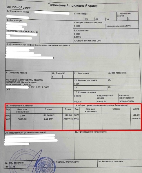 Теперь «140-й» указ — только для рынка Беларуси? Как на автобизнесе отразятся изменения утильсбора в РФ