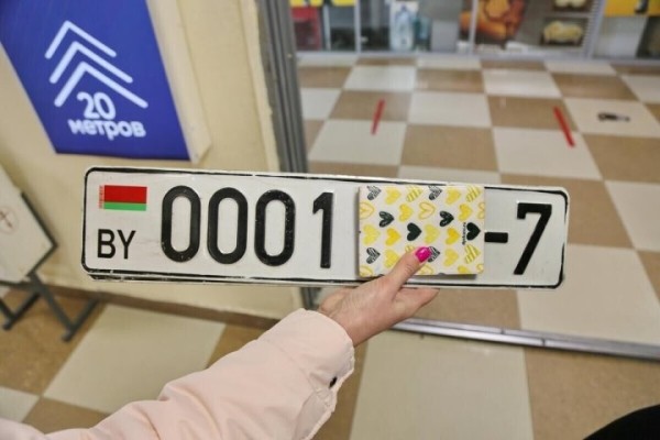 Сколько белорусов ездят с уникальными номерами, и сколько они сейчас стоят