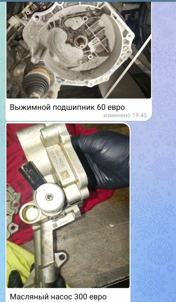 Брестчанин купил Opel Astra по совету подборщика и «попал» на серьёзный ремонт