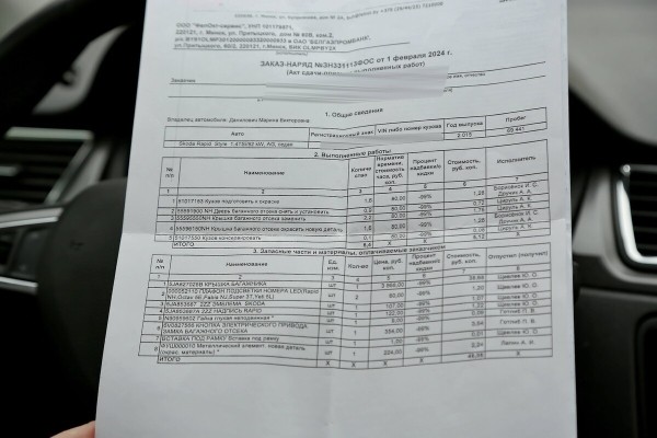 Владелица Skoda Rapid: «Сгнила крышка багажника!» Дилер: «Это не гарантийный случай». Чем закончился спор? Владелица Skoda Rapid: «Сгнила крышка багажника!» Дилер: «Это не гарантийный случай». Чем закончился спор?