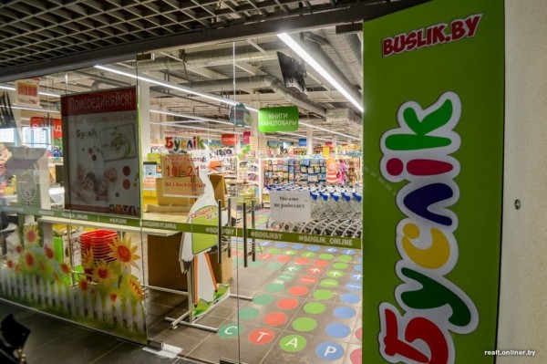 Сертификаты есть — магазинов нет. Клиенты «Буслiка» попали в неприятную ситуацию Сертификаты есть — магазинов нет. Клиенты «Буслiка» попали в неприятную ситуацию