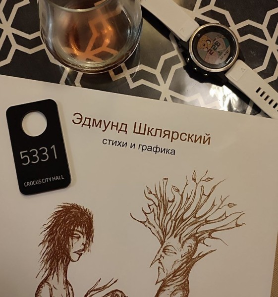 Рассказ белоруски, которая спаслась из «Крокуса» Рассказ белоруски, которая спаслась из «Крокуса»