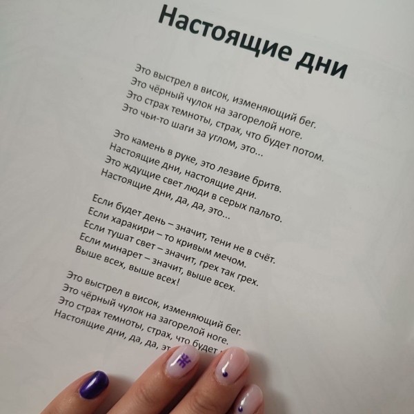 Рассказ белоруски, которая спаслась из «Крокуса» Рассказ белоруски, которая спаслась из «Крокуса»