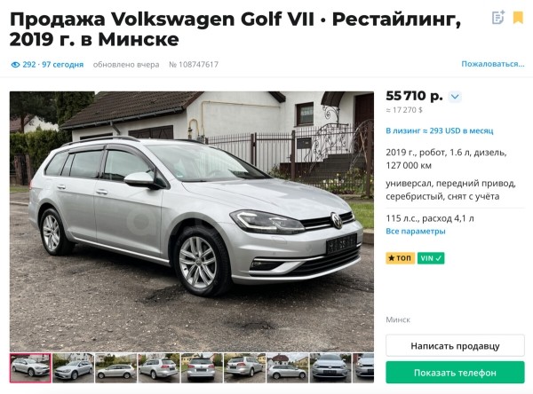 «Приезжайте без автоподборщика!» О чём молчат владельцы Peugeot, Renault и Opel «семь дней как из Германии»?