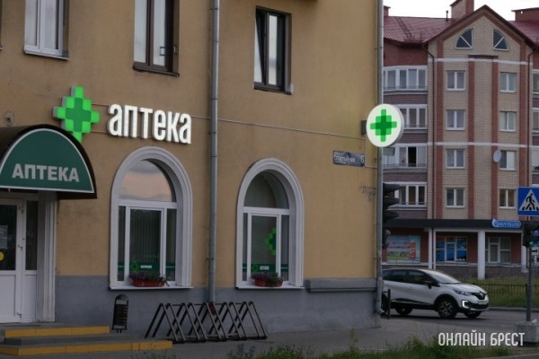 Эти лекарства снова появятся в белорусских аптеках – вот список Эти лекарства снова появятся в белорусских аптеках – вот список