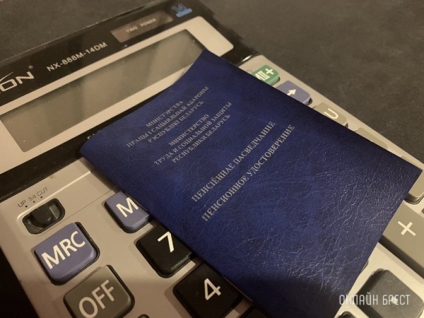 «Белпочта» выплатит пенсии за 9 и 14 мая досрочно. Когда можно получить?