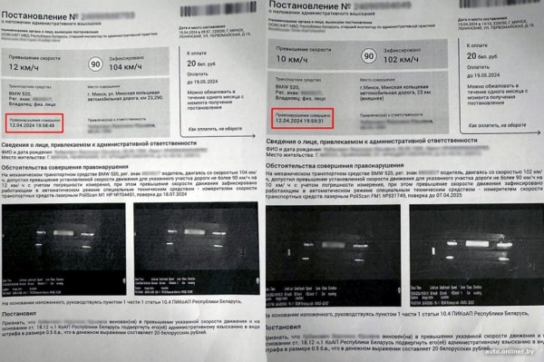 Словить две камеры скорости за 43 секунды. Оказывается, такое возможно