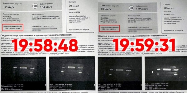 Словить две камеры скорости за 43 секунды. Оказывается, такое возможно