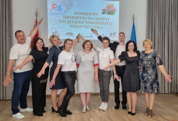 В Брестском филиале РУП «Белпочта» прошёл смотр-конкурс талантов В Брестском филиале РУП «Белпочта» прошёл смотр-конкурс талантов