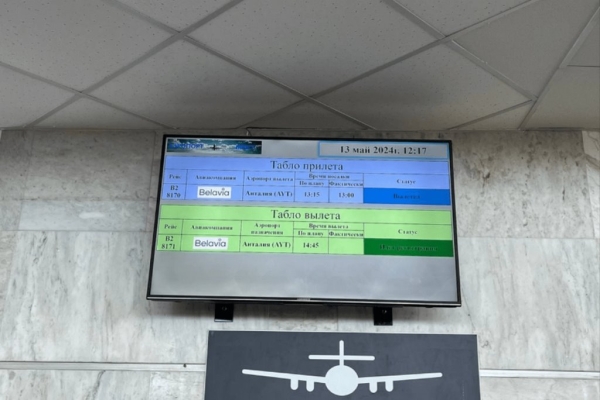 Стартовала чартерная программа «Белавиа» из Бреста в Анталью