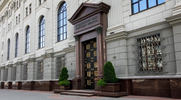 Нацбанк Беларуси завершает прием белорусских банкнот старого образца
Нацбанк Беларуси завершает прием белорусских банкнот старого образца