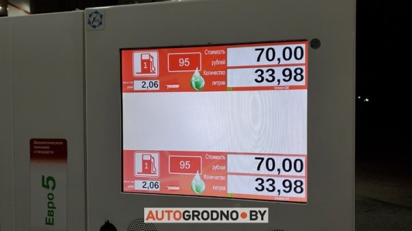 Водитель каждый раз фотографировал свои заправки и показал, как менялись цены на топливо в Беларуси 2021