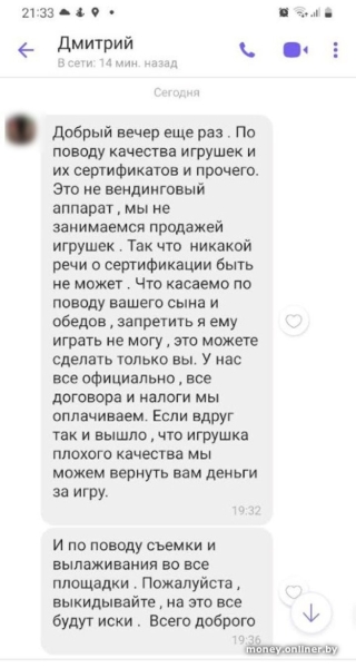 В Бресте ребенок вместо обеда потратил деньги на автомат с игрушками. Выиграл и принес маме — та «в шоке»