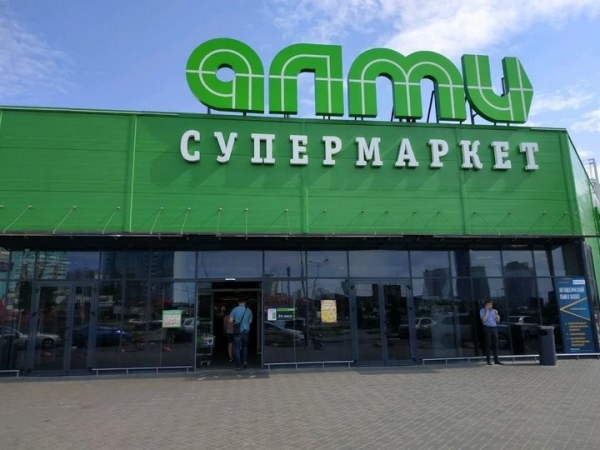 Крупную торговую сеть оштрафовали в Беларуси за превышение цен Крупную торговую сеть оштрафовали в Беларуси за превышение цен