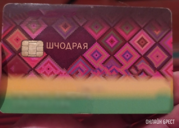 Эксперт рассказал, как похищают деньги с банковских карт Эксперт рассказал, как похищают деньги с банковских карт