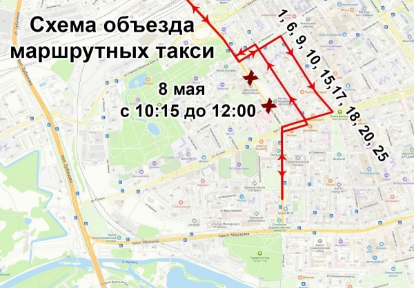 Объезды и изменения в расписании 8 и 9 мая в части работы общественного транспорта Бреста Объезды и изменения в расписании 8 и 9 мая в части работы общественного транспорта Бреста