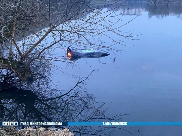 В Беларуси пьяный водитель утопил автомобиль В Беларуси пьяный водитель утопил автомобиль