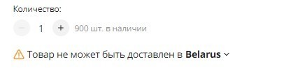 Белорусы жалуются на проблемы с заказами на Aliexpress. Комментарий компании Белорусы жалуются на проблемы с заказами на Aliexpress. Комментарий компании