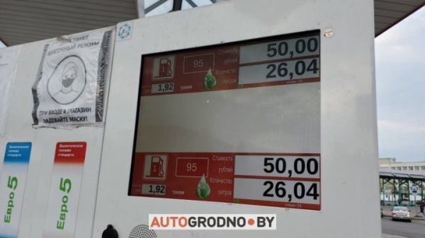 Водитель каждый раз фотографировал свои заправки и показал, как менялись цены на топливо в Беларуси 2021