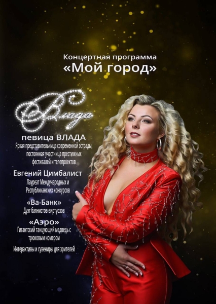 Стали известны подробности программы фестиваля «Брэсцкія забавы» Стали известны подробности программы фестиваля «Брэсцкія забавы»