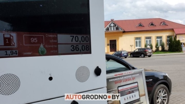 Водитель каждый раз фотографировал свои заправки и показал, как менялись цены на топливо в Беларуси 2021
