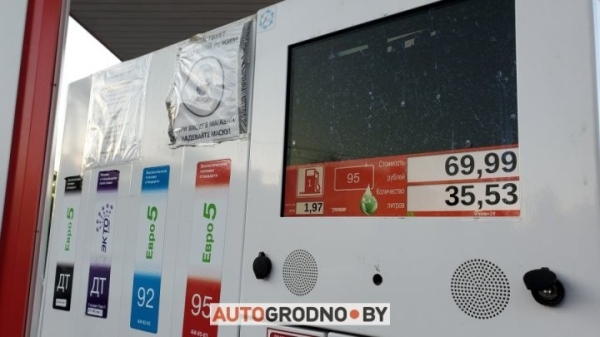 Водитель каждый раз фотографировал свои заправки и показал, как менялись цены на топливо в Беларуси 2021