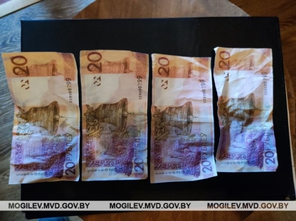В Могилевской области нашли 20-рублевые купюры с одинаковым серийным номером. Что это было? В Могилевской области нашли 20-рублевые купюры с одинаковым серийным номером. Что это было?
