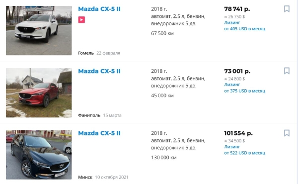 Тачка из США. Житель Бреста купил Mazda CX-5 за $19 000, хотя без «косяков» не обошлось