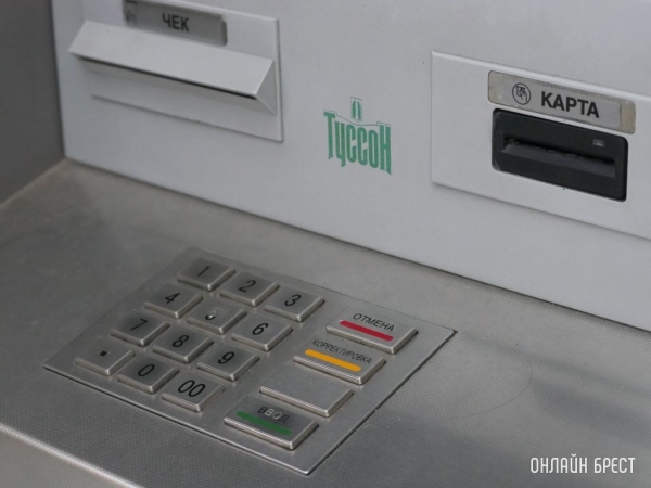 В Беларуси одобрен закон о платежных системах. Что изменится? В Беларуси одобрен закон о платежных системах. Что изменится?