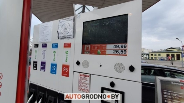 Водитель каждый раз фотографировал свои заправки и показал, как менялись цены на топливо в Беларуси 2021