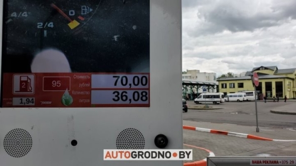 Водитель каждый раз фотографировал свои заправки и показал, как менялись цены на топливо в Беларуси 2021