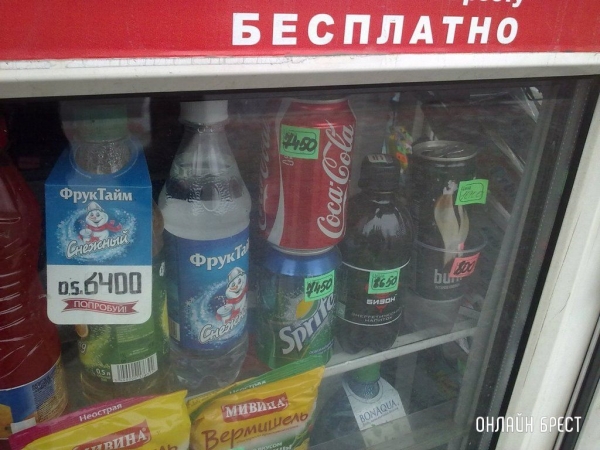 Читатель: Цены из 2013 года :)
Читатель: Цены из 2013 года :)