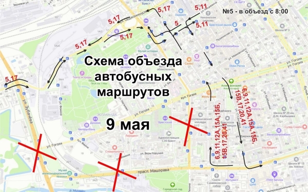 Объезды и изменения в расписании 8 и 9 мая в части работы общественного транспорта Бреста Объезды и изменения в расписании 8 и 9 мая в части работы общественного транспорта Бреста